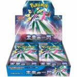 Caja Sellada Future Flash - Japonés - Cartas Pokemon Originales Tcg