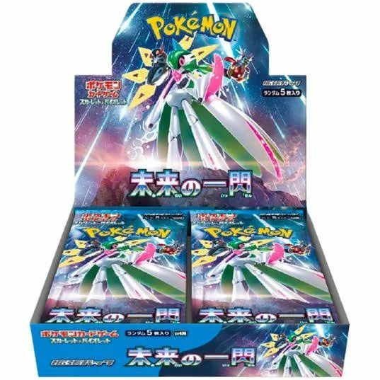 Future Flash pokemon tcg cards Pokewoke