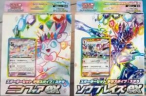 Stellar Sylveon ex Stellar Ceruledge ex Decks Pokewoke
