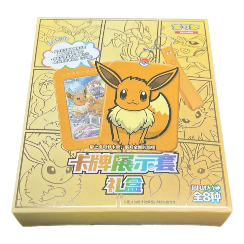 eeveegiftbox1 Caja Eevee Gift Box - Chino  - Cartas Pokemon Original Sellado - Imagen 1