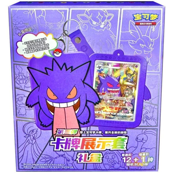 1 Card Holder - Gengar - Chino - Cartas Pokemon Original Sellado