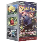 Booster Box Sellada - Crimson Haze - Koreano - Cartas Pokemon Originales Tcg
