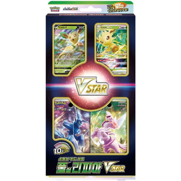Leafeon V Star Set - Pokemon - Koreano - Cartas Pokemon Originales Tcg