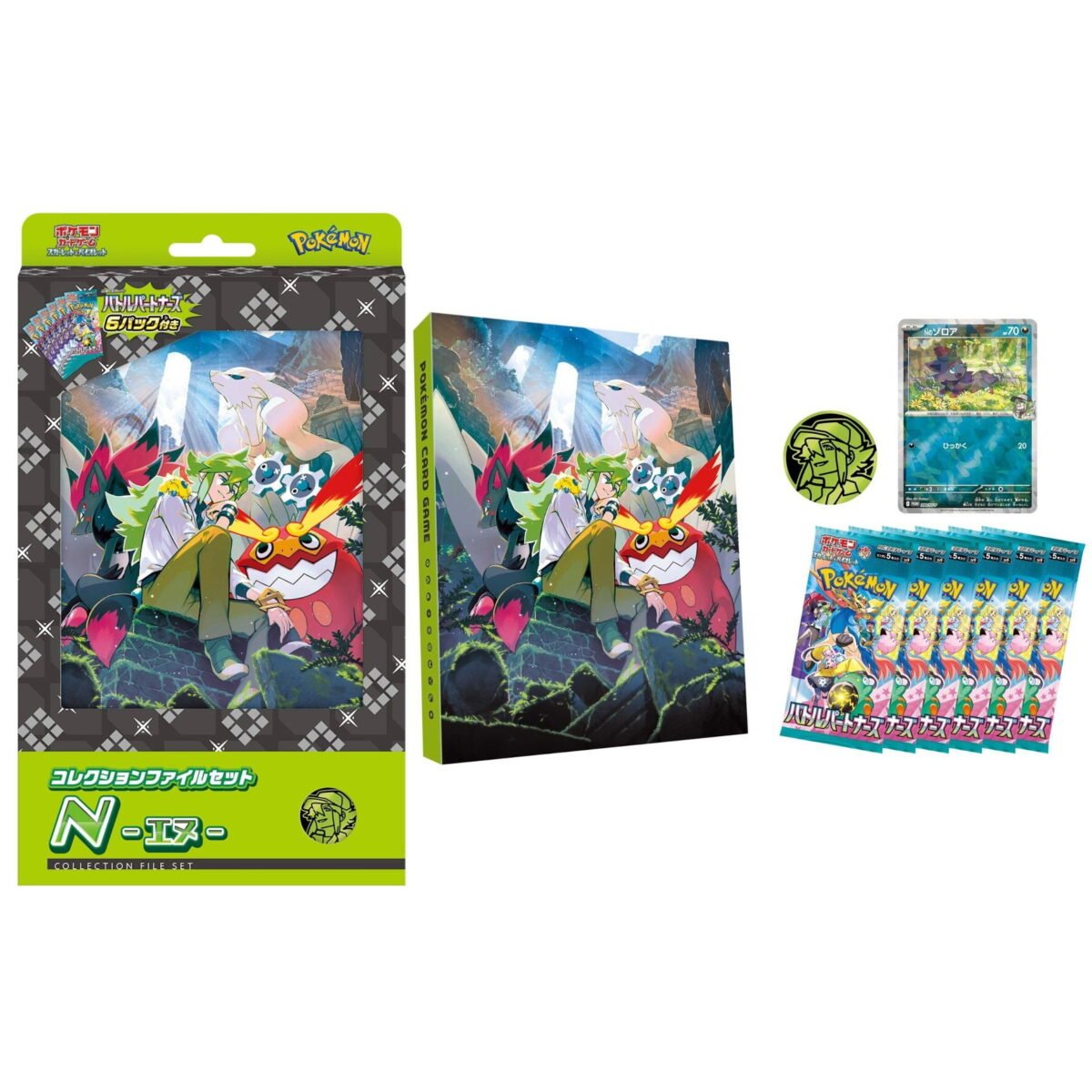 Battle Partners: Collection File Set N - Koreano - Cartas Pokemon Originales Tcg - Imagen 1