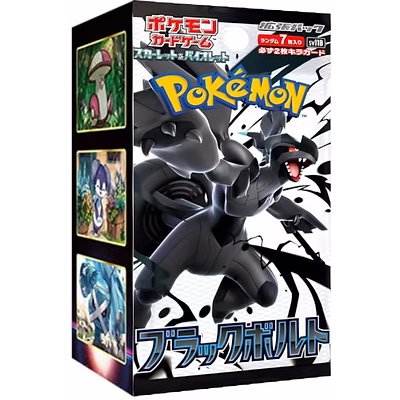 Booster Box Sellada - Black Bolt - NEGRO - Koreano - Cartas Pokemon Originales Tcg