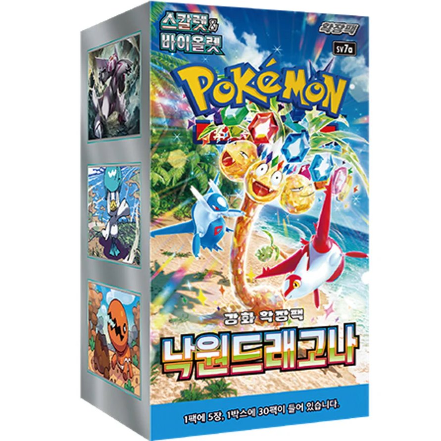 dragona Booster Box Sellada - Paradise Dragona - Koreano  - Cartas Pokemon Originales Tcg - Imagen 1