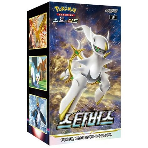 Booster Box Sellada - Star Birth - Koreano - Cartas Pokemon Originales Tcg