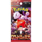 1 Sobre - Team Rocket - Koreano - Cartas Pokemon Originales Tcg - Premio