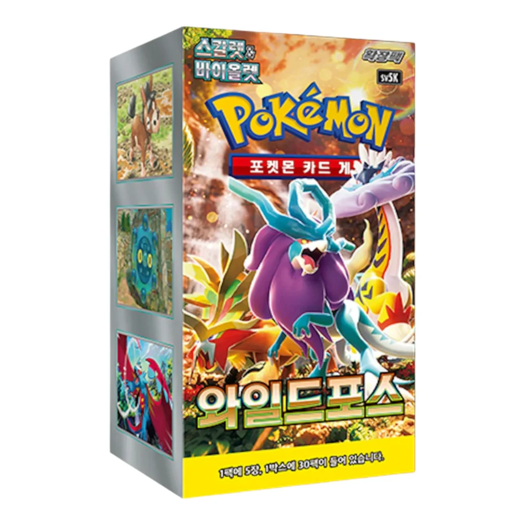 pokemon tcg scarlet and violet wild force booster box box cover Photoroom Pokewoke