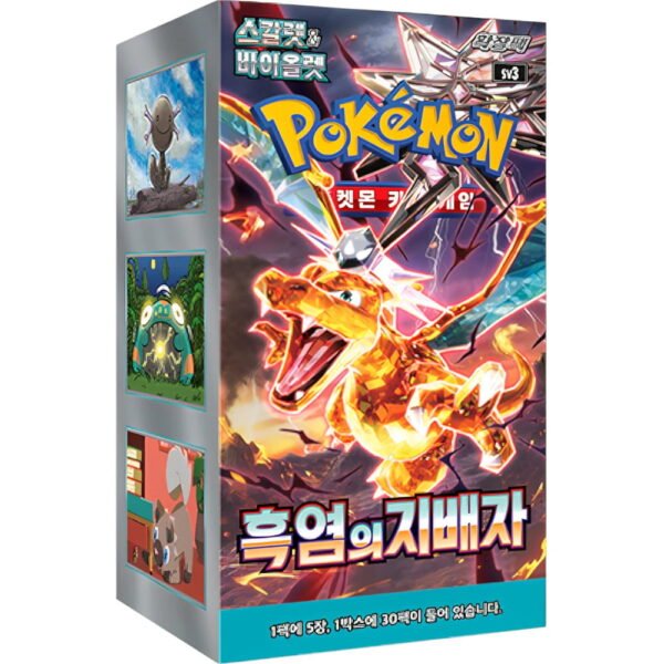 Booster Box Sellada - Ruler of the Black Flame - Koreano - Cartas Pokemon Originales Tcg