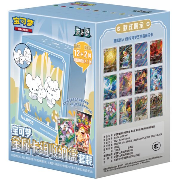Caja Metal Deck Storage - Rosa - Chino - Cartas Pokemon Original Sellado