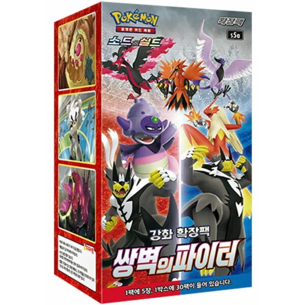 Booster Box Sellada - Matchless Fighters - Koreano - Cartas Pokemon Originales Tcg