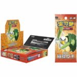 Booster Box Sellada - Brilliant Counterattack (CS2.5C) - Chino - Cartas Pokemon Original Sellado