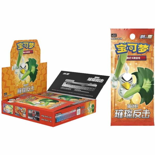 Booster Box Sellada - Brilliant Counterattack (CS2.5C) - Chino - Cartas Pokemon Original Sellado