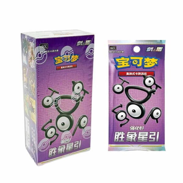 Booster Box Sellada - Victory Stars - Chino - Cartas Pokemon Original Sellado