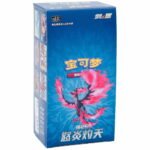 Booster Box Sellada - Cielos Abrasadores - Chino - Cartas Pokemon Original Sellado