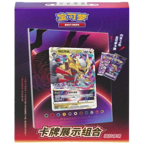 Caja con soporte - Giratina - Chino - Cartas Pokemon Original Sellado
