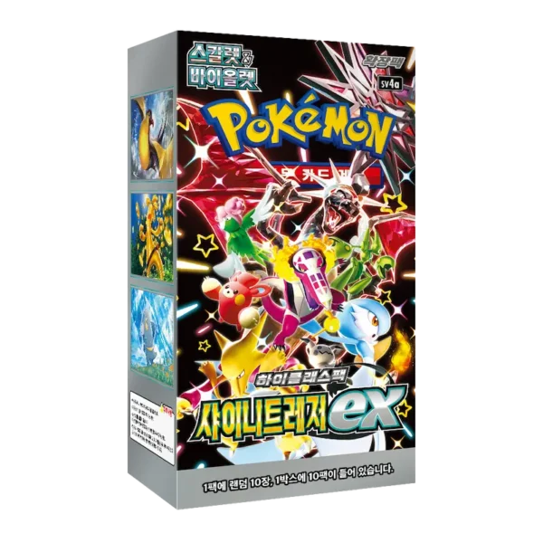 Booster Box Sellada - Shiny Treasure ex - Koreano  - Cartas Pokemon Originales Tcg