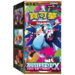 Booster Box Sellada - Inferno X - Koreano  - Cartas Pokemon Originales Tcg