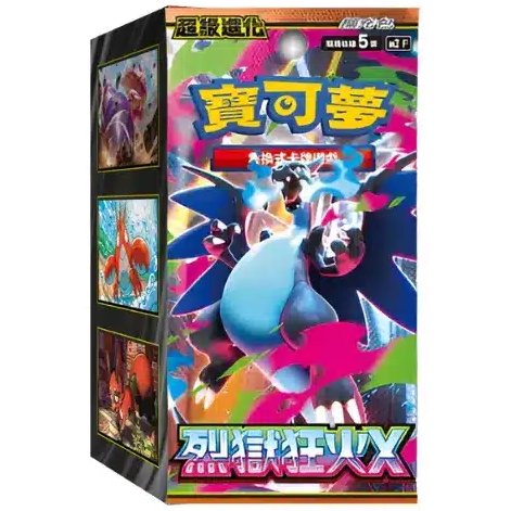 Booster Box Sellada - Inferno X - Koreano  - Cartas Pokemon Originales Tcg