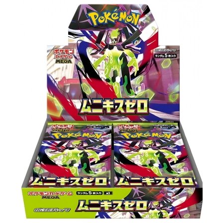 Sin titulo88i8i8i8i822 Pokewoke