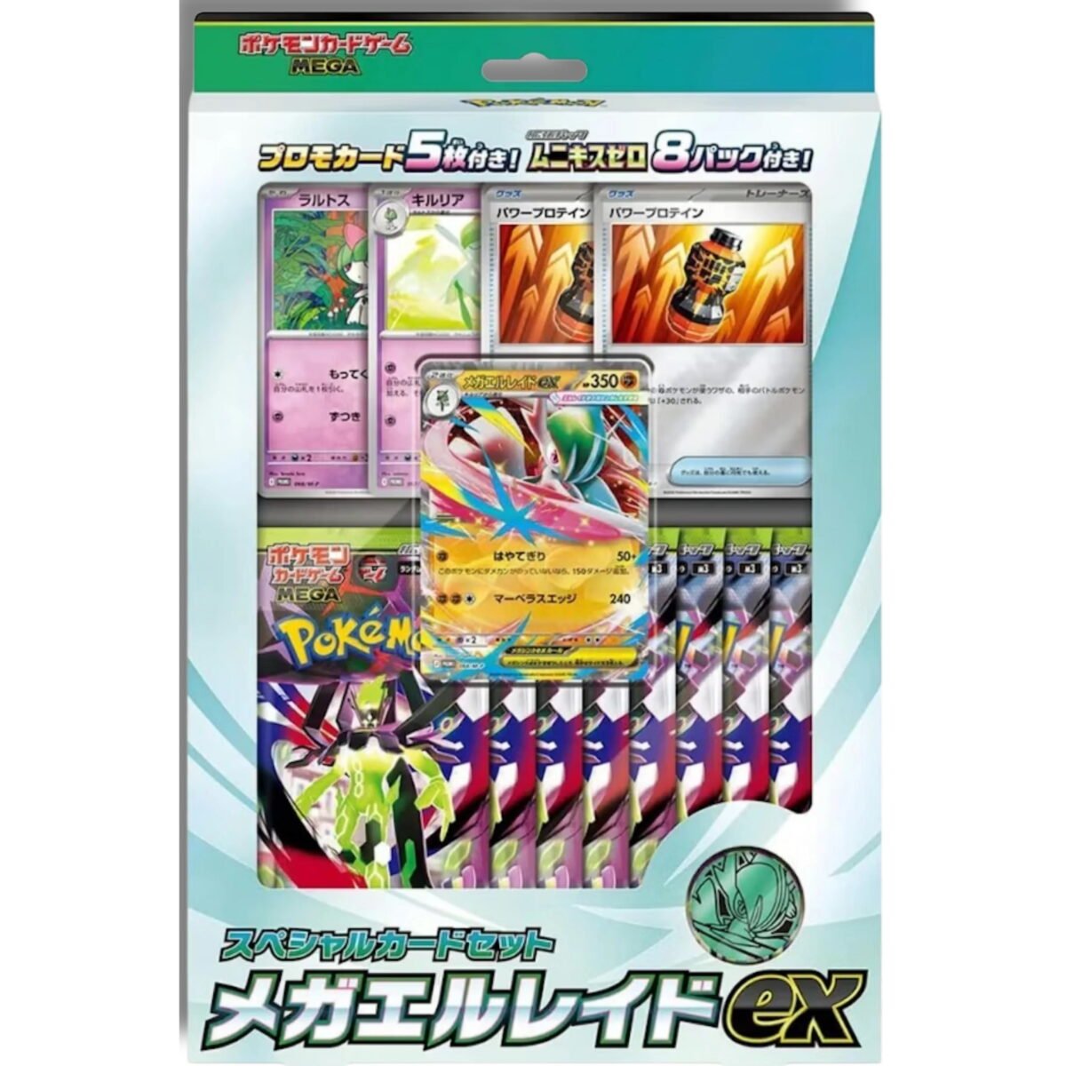 Caja Mega Gallade EX Special Set - Japonés - Cartas Pokemon Originales Tcg - Imagen 1