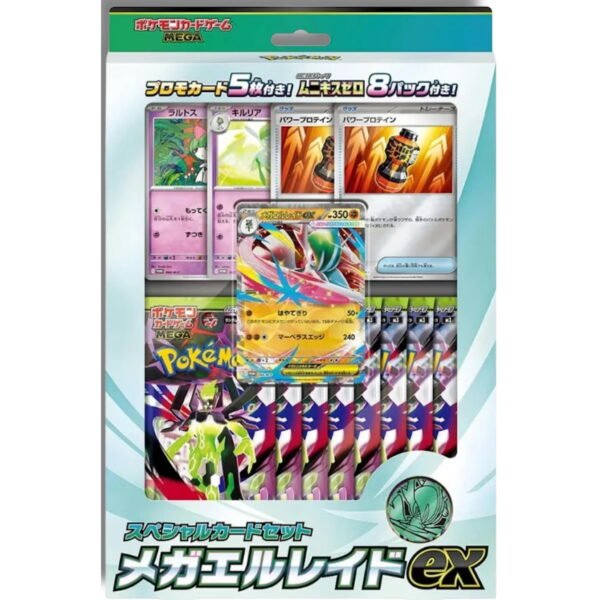 Caja Mega Gallade EX Special Set - Japonés - Cartas Pokemon Originales Tcg