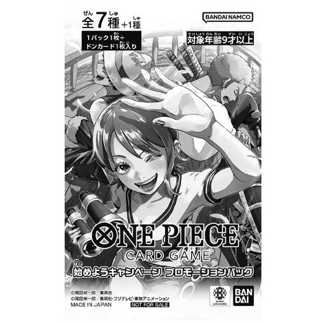 Sin titulo55555512132132 Pokewoke