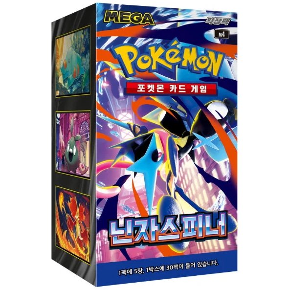 Sin titulo4456645645454565454 Pokewoke