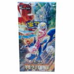 Booster Box - Blade Awakening - CHINO - Cartas Pokemon Original Sellado