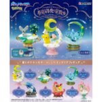 Starrium Seriers - Figura - Pokemon