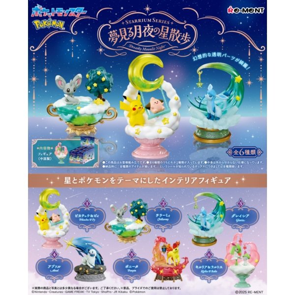 BLIND BOX FIGURA POKEMON DREAMY Pokewoke