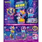 Neon Party - Figura - Pokemon