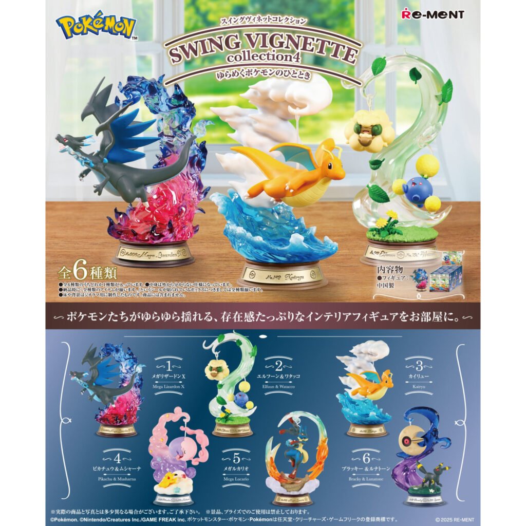 GzzOV31bkAAEn7W scaled 1 Pokewoke