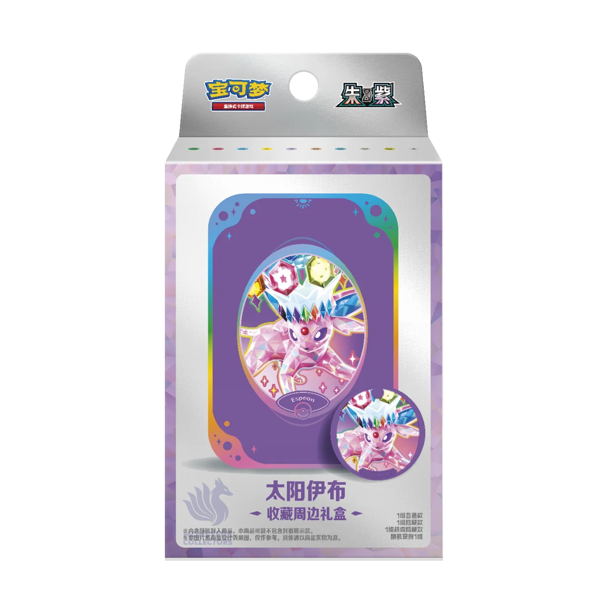 Mazo de batalla Espeon ex del 30 Aniversario de Pokémon TCG