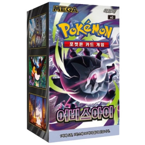 Sin título345345 Booster Box Sellada - Abyss Eye - Koreano - Cartas Pokemon Originales Tcg - Imagen 1