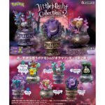 Little Night Collection 2 - Figura - Pokemon