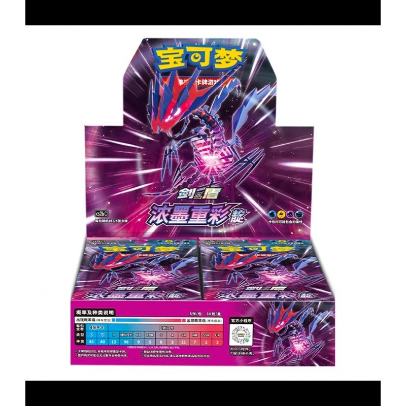 caja de sobres pokemon de vivid Pokewoke